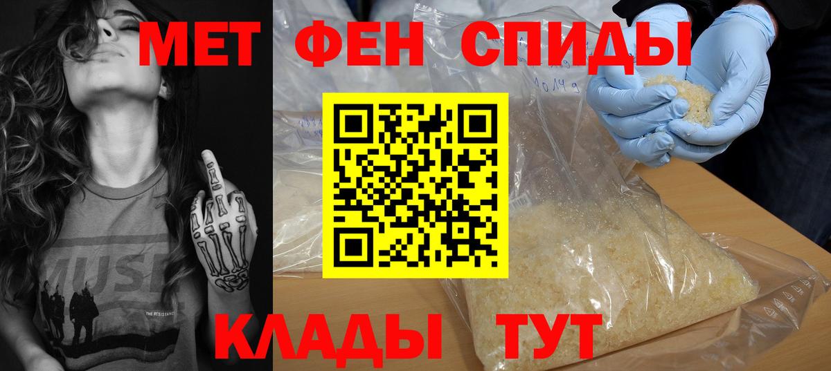 Чайковский  Амфетамин 97%  Амфетамин  Вход с VPN 