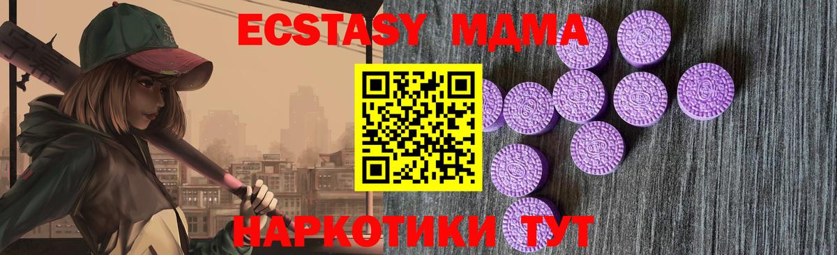 Экстази Дубай Чайковский