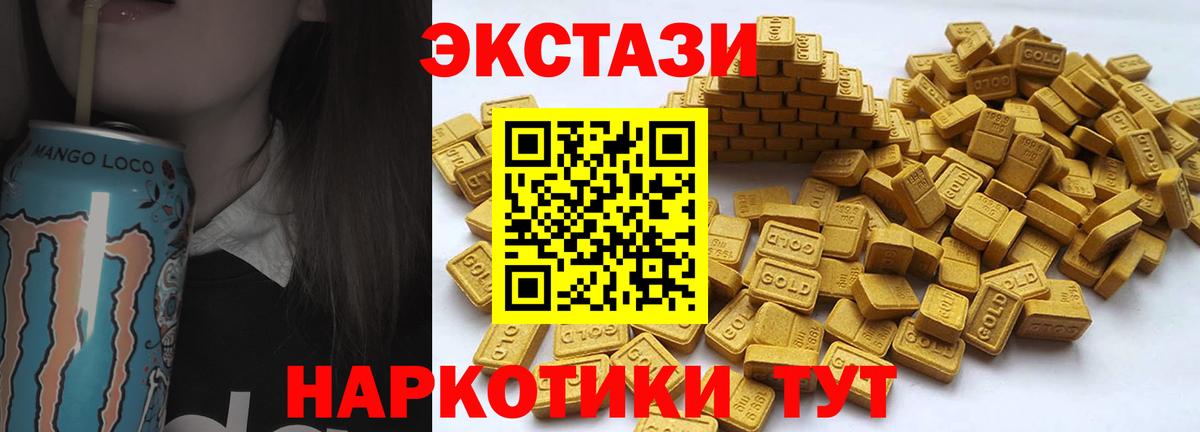 Экстази бентли  Экстази  Чайковский  Вход с VPN  ЭКСТАЗИ louis Vuitton 