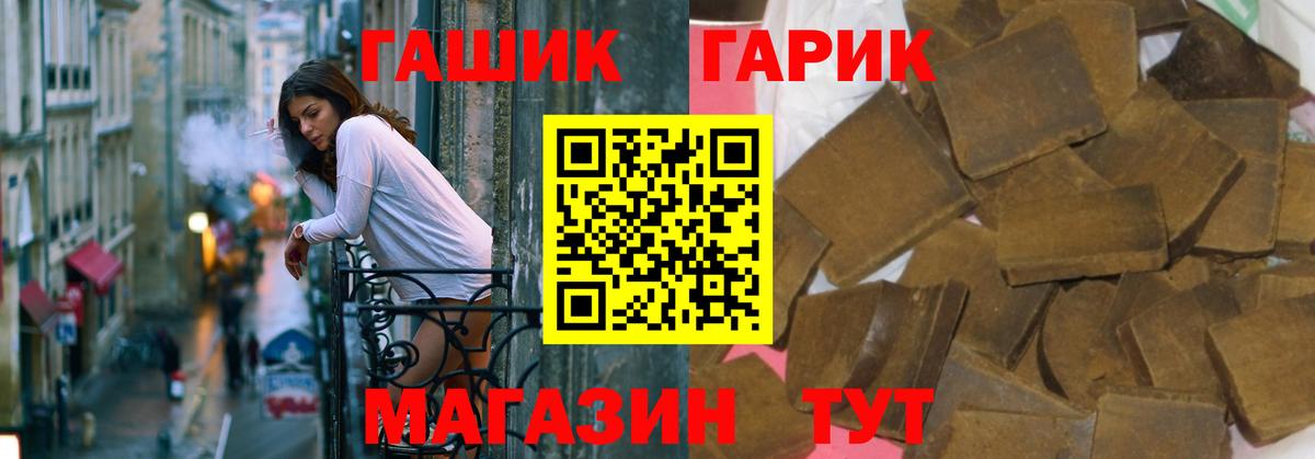Гашиш ice o lator Чайковский