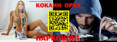 каннабис Пугачёв