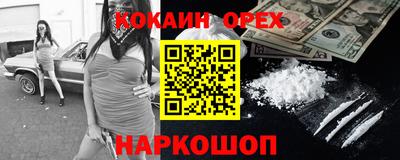 синтетический гашиш Пыть-Ях