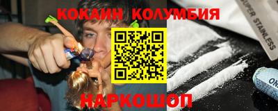 синтетический гашиш Пыть-Ях