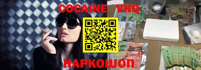 синтетический гашиш Пыть-Ях