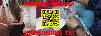 дмт Пушкино