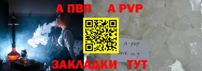 синтетический гашиш Пыть-Ях