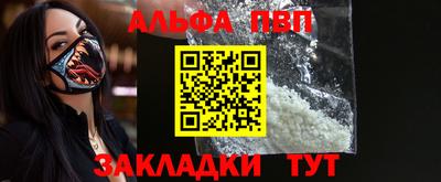 каннабис Пугачёв