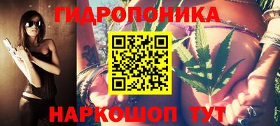 каннабис Пугачёв
