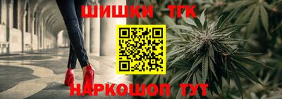 синтетический гашиш Пыть-Ях