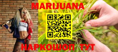 каннабис Пугачёв