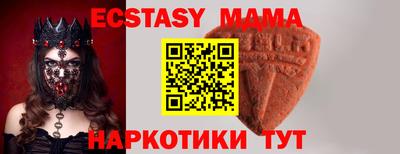 синтетический гашиш Пыть-Ях