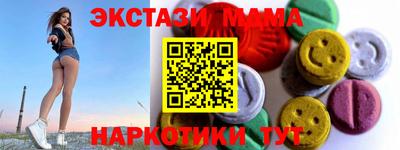 дмт Пушкино