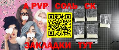 дмт Пушкино