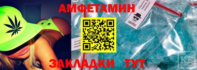 синтетический гашиш Пыть-Ях
