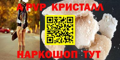 каннабис Пугачёв