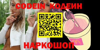 каннабис Пугачёв