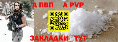 синтетический гашиш Пыть-Ях