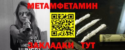 каннабис Пугачёв
