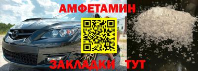 синтетический гашиш Пыть-Ях