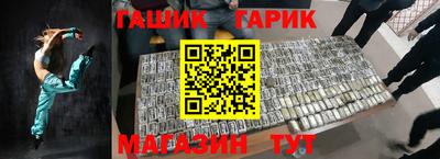 синтетический гашиш Пыть-Ях