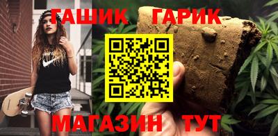 каннабис Пугачёв