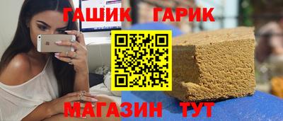 синтетический гашиш Пыть-Ях