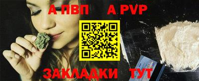 каннабис Пугачёв