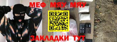 синтетический гашиш Пыть-Ях