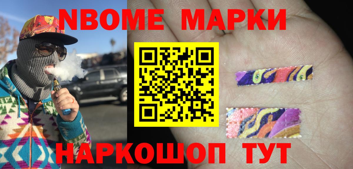LSD-25 экстази ecstasy Чайковский