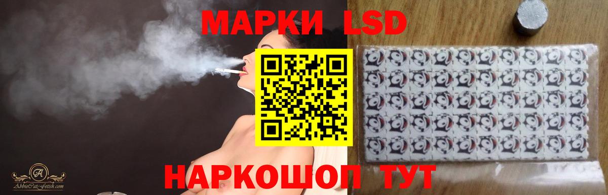 ЛСД экстази ecstasy  Вход с VPN  Чайковский  Лсд 25 экстази  LSD-25 экстази кислота 