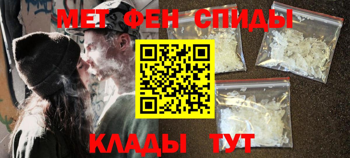 Чайковский  Метамфетамин пудра  МЕТАМФЕТАМИН  Метамфетамин пудра  Вход с VPN 