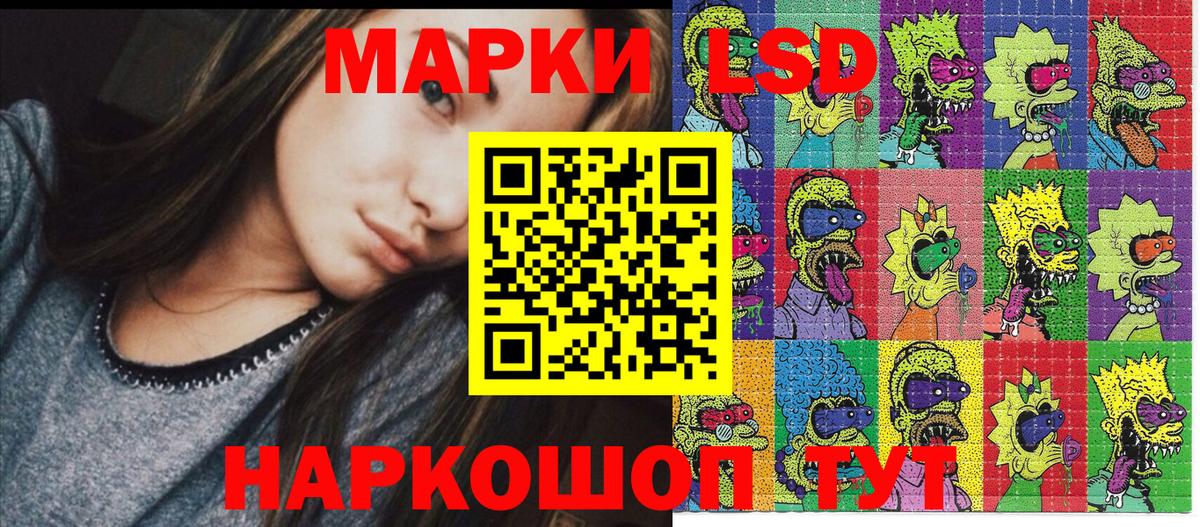 Марки NBOMe 1500мкг Чайковский