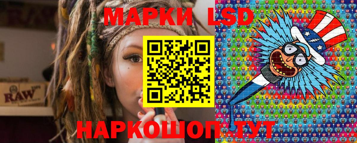 Марки NBOMe 1,8мг  Марки NBOMe 1,8мг  Чайковский  Вход с VPN 