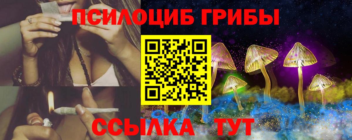 МАРИХУАНА  Чайковский  МЕФ кристаллы  Канабис  NBOMe  ГАШ  Вход с VPN 