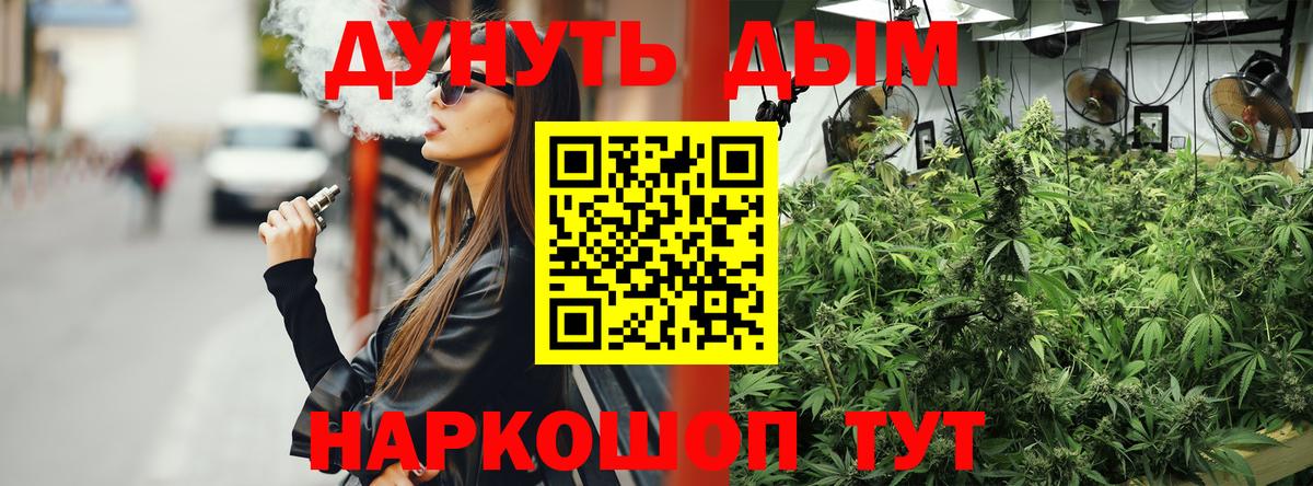 Каннабис MAZAR  Вход с VPN  Чайковский  Шишки марихуана White Widow  Бошки марихуана MAZAR 