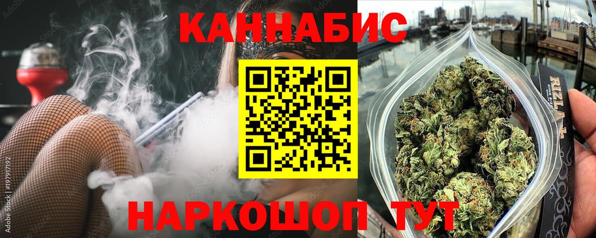 Конопля план Чайковский